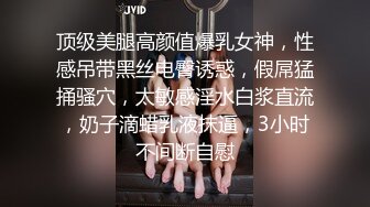 《极品CP魔手外购》商场女厕近景镜头先拍脸再拍逼，各种年轻美女小姐姐小少妇方便，大屁股潮妹透明内裤简直太骚了 (12)