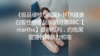 女神 王馨瑶 性感红色蕾丝睡衣服饰 御姐姿态婀娜妩媚 端庄气质撩人心怀