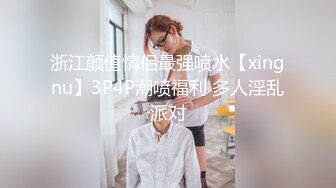 【粉丝福利】和男友浴室磨枪,拼刺刀,互射,超刺激~