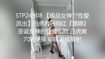 极品颜值黑色皮衣妹子玩制服诱惑换上制服红色包臀裙口交