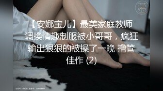 酒店偷情刚结婚没多久的朋友小娇妻 开档黑丝美腿跪在椅子上 翘起蜜桃翘臀求操！一本正经的外表下没想到这么骚