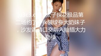  窈窕身材S型曲线尤物女神 冉冉学姐 日系泳衣小姐姐精湛足交舌 顶臀后入又紧又爽内射中出