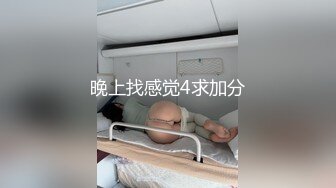 ?白虎嫩穴小母狗?重磅调教激发极品超嫩萝莉M属性，超诱人饱满隆起白虎稚嫩小穴大屌火力抽射，大鸡巴征服骚母狗