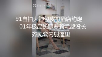 《极品反差骚女泄密》露脸才是王道！最新流出推特绝色高颜女神【奶凶】私拍，退圈自爆与主人大玩SM性爱调教