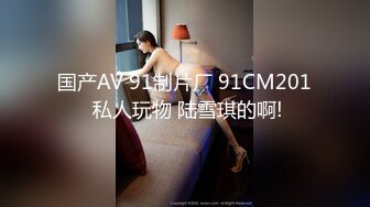 kcf9.com-2024.3.3，【利哥探花】，打桩机实力强悍，干得太久外围女神累了，边玩手机边被后入