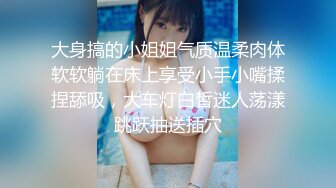 私人定制 唐安琪 性感浅色古装服饰 曼妙身姿梦幻入魂 柔美身段摄人心魄