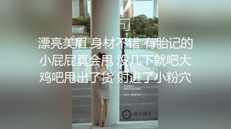 Al换脸袁冰妍