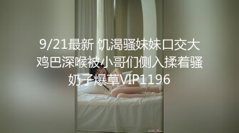 [2DF2] 【屌哥全国探花】外围小姐姐连约两个，第一个坐地起价直接赶走，干温柔女神激情无限，高清源码录制【水印】 - soav(10741317-19992201)_evMerge[MP4/253M