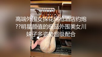 极品嫩模小莉风骚情趣内衣装私拍大尺度视频 小穴微凸很是迷人