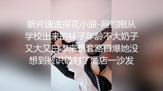 邪恶三人组下药迷翻联通公司的美女客服__带回酒店各种姿势三人轮流啪啪 (2)