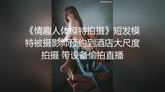 【富二代】帅气白衬衫富二代少爷 在家调教刚到货的体育生～