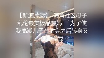 白发女神在酒店阳台上想要得到肛交满足