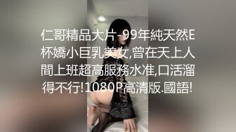 【新速片遞】  女厕偷拍学生妹尿尿紫薇⭐瞬间满脑子都是小穴被肏黑了流出精液的画面