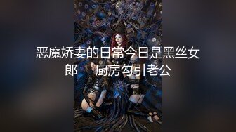 中年大叔忽悠美女顾客做特殊服务，全身按摩撩骚忽悠顾客揉奶玩逼