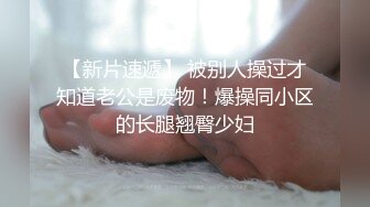 《云盘高质泄密》露脸才是王道！极品身材漂亮拜金大学生美眉被金主包养找来朋友一起大玩3P多种情趣上下开攻内射纯纯反差婊