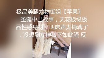 暑假重磅福利❤️某三甲医院极品反差婊护士吴新园遭绿帽老公泄密流出最爱吃大屌医院取精JK制服啪啪内射 (2)