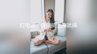 女神泄密！演員、模特於一身極品波霸反差婊【譚曉彤】最新啪啪大尺度，雙視角性感黑絲哼哼唧唧