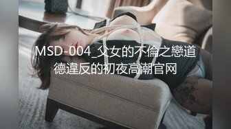 知性良家型小少婦下海兼職，初掰嫩鮑，老公在旁邊默不作聲，平時沒少艹