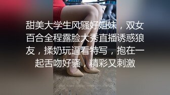  眼镜大奶美女 跑阳台边抽烟边摸逼减乏被发现 只能惩罚她 女上位无套输出 内射