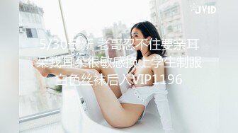   白丝袜美眉 被小哥哥大鸡吧无套输出 无毛一线天粉鲍鱼超紧插了半天 可真是个榨汁小能手