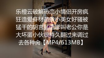 李蓉蓉 淫荡女上司的骚穴疼爱 风雪交插喜淫冬 麻豆传媒映画