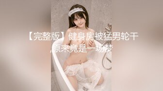 不守妇道的成都高新区美少妇「陈小艺」  明目张胆给老公戴绿帽 各种撩骚发私拍 视频曝光流出