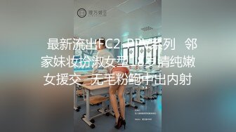 超极品学姐⚡极品身材大长腿学姐女神，被金主爸爸按在床上日小屁屁，高冷女神也得在床上被爆操