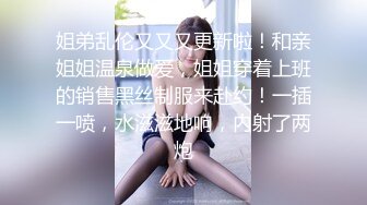 小姐姐要测核酸才肯被我操