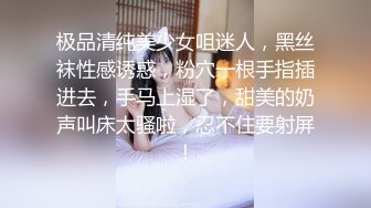 【新片速遞】 ✿嫩乳萝姬✿ 苗条身材淫荡00后小姐姐▌妮酱 ▌洛丽塔白丝喵女 阳具速插极湿白虎 强烈快感羞耻放尿