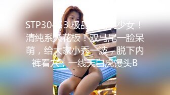 白丝梦蝶汉服啪啪，纯欲风乖乖女 到床上本性就暴露了 真的特别反差 高潮到胡言乱语骚话连连