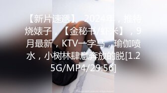 8/16最新 小敏儿楚楚动人解锁新姿势站着后入爆刺中出内射VIP1196