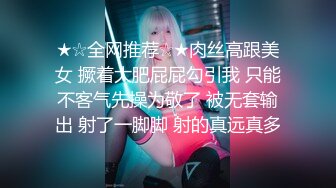 女神级气质端庄御姐大长腿丰腴性感肉肉的，穿上黑丝跪爬在床上这样的美景