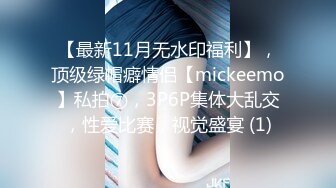 大师级摄影 ▶Rico Line◀ 超高水准精品摄影私拍 极品女神跪舔吃鸡啪啪