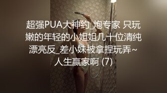 最新！微露后入老婆