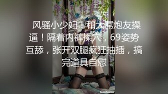 MD-0036_不良少女,為錢面試下海她趣艾秋