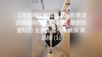 百度云流出妹子由青涩到成熟全记录