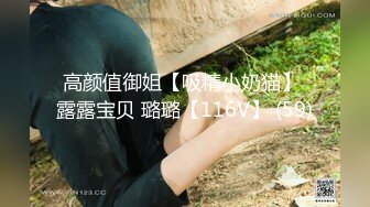 清纯貌美白丝年轻妹子，和小男友啪啪做爱，享受高潮，先口交，无套女上位，花样啪啪，传教士内射中出