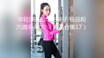 大象傳媒 DA42 豪乳小只馬 欲望解放