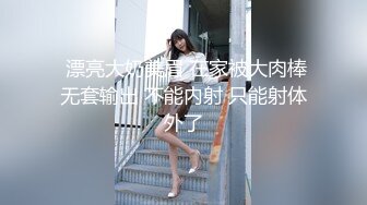 天美傳媒 TMXL007 大屌老師的性愛教學 咪妮