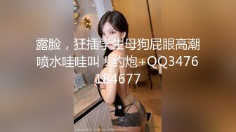 【胖叔叔】素人约啪大神 让公务员少妇戴上眼罩，身材真好，完全看不出是带两娃的