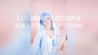 白虎福利姬『樱花味少女』双马尾少女 背带情趣制服 长袜美腿