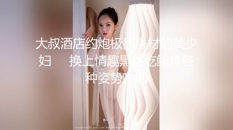 初次拍摄人妻记录－中邑水树