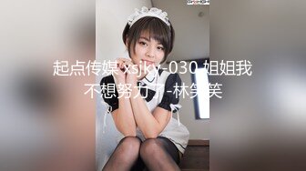 【新片速遞】和00后女友继续做早操