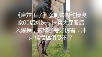 【极品收藏究极重磅】极品爆乳网红女神『麻酥酥』千元定制新作 -终于露脸露点『震惊』 漂亮良家美女 (2)