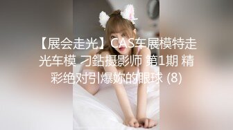 5.12大学城附近萤石云酒店粉色圆床房偷拍猥琐卷毛哥和苗条美女偷情爽歪歪