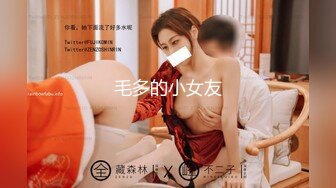 巨乳少女被骗缅北沦为泄欲性奴