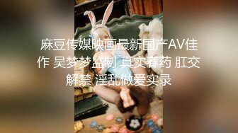 极品淫娃网红美少女▌铃木君 ▌电竞陪玩女仆の特殊嫩穴服务