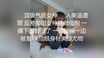 【新片速遞】   ❤️❤️36D巨乳尤物美少女，一对豪乳又大又软，骑乘位被炮友操，大奶晃动，自己动闭眼享受，射太快貌似满足不了[1.1G/MP4/03:29:20]