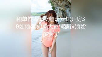 约操豹纹内裤吊带黑丝小姐姐,后入极品肥臀掐着喉咙爆操