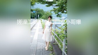 TWTP 公园女厕全景偷拍多位高颜值小姐姐嘘嘘2 (10)